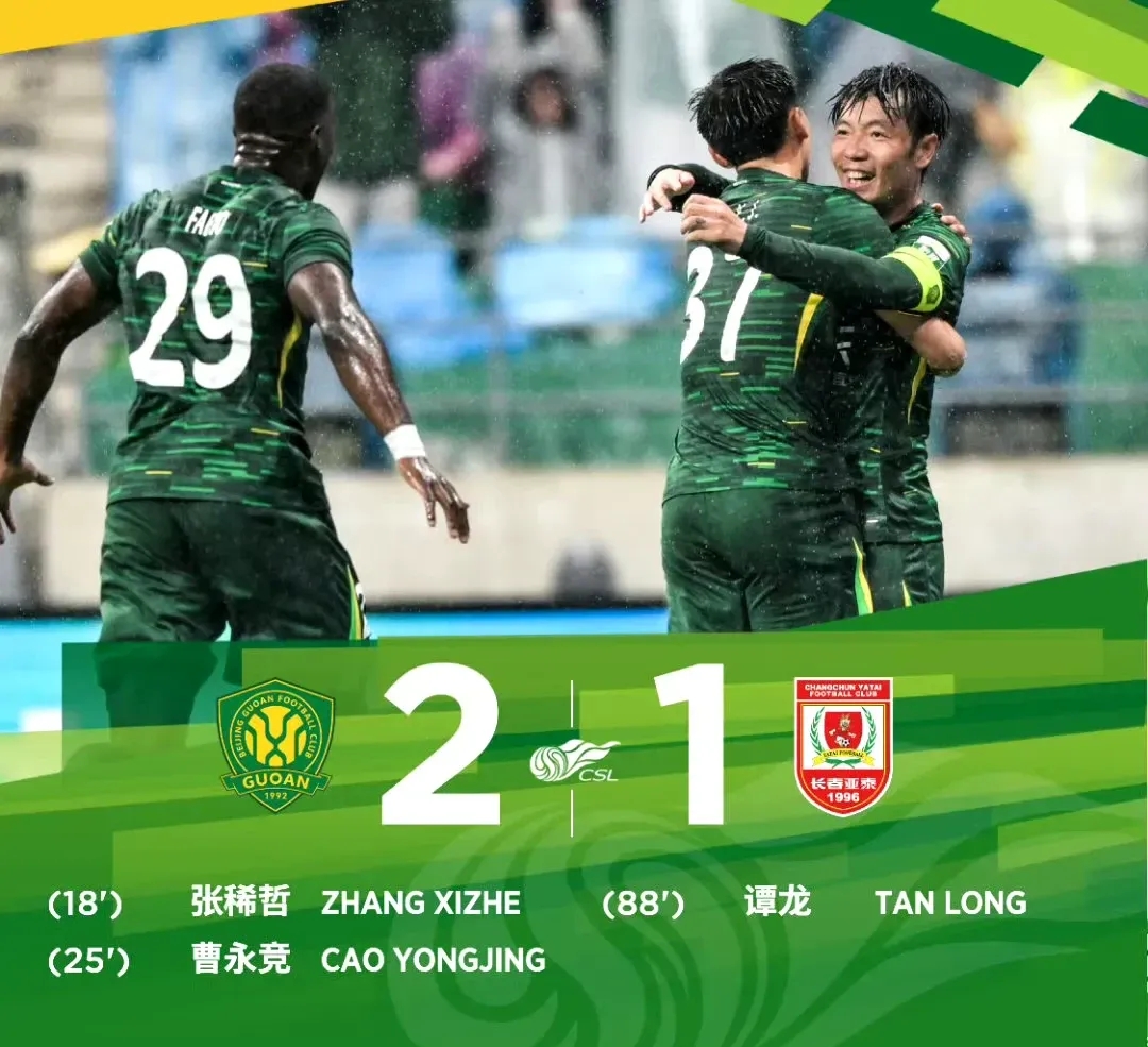 登录入口关于英超赛程吃紧；北京国安赛前门线救险；球迷炸锅；轮换策略成焦点的信息