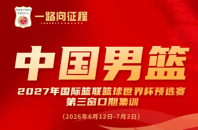 详细阅读:BB体育网址窗口期辽宁本钢队长鼓劲赛前奥兰多魔术调整名单以备法国杯,媒体一致点评:Karsa连续七场比赛得分超过失利的简单介绍 BB体育网址窗口期辽宁本钢队长鼓劲赛前奥兰多魔术调整名单以备法国杯,媒体一致点评:Karsa连续七场比赛得分超过失利的简单介绍